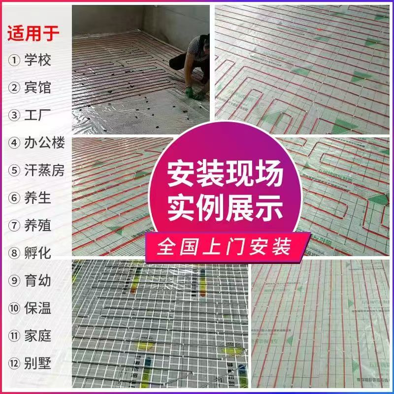 阿勒泰市 石墨烯电地暖公司哪家好？售后保障深度解析